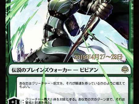 Vivien, Champion of the Wilds (Japanese Alternate Art) [War of the Spark Promos] Online