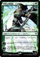 Vivien, Champion of the Wilds (Japanese Alternate Art) [War of the Spark Promos] Online